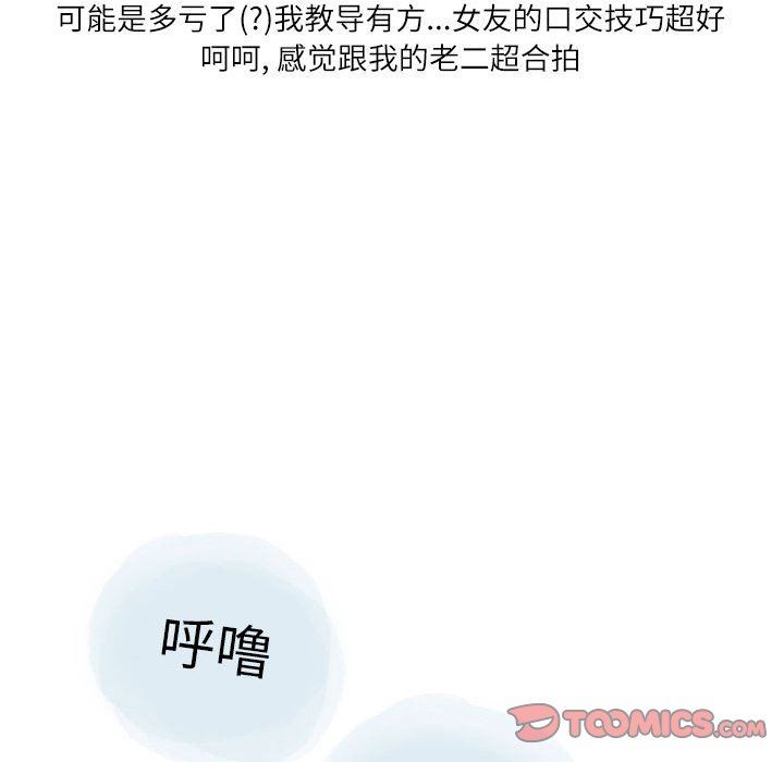 情事物语Second第27话