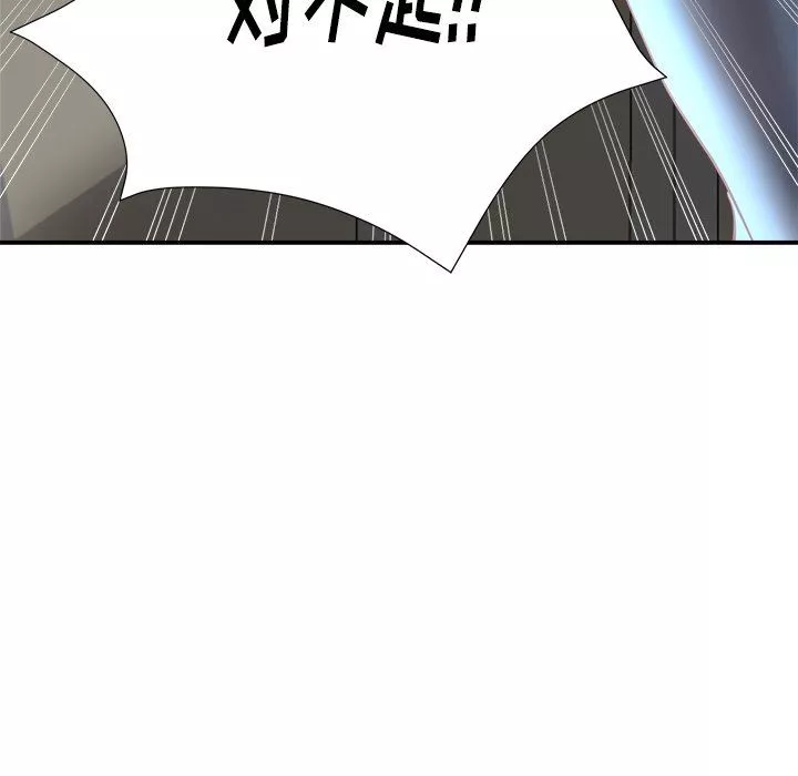 瑜珈初體驗第5話