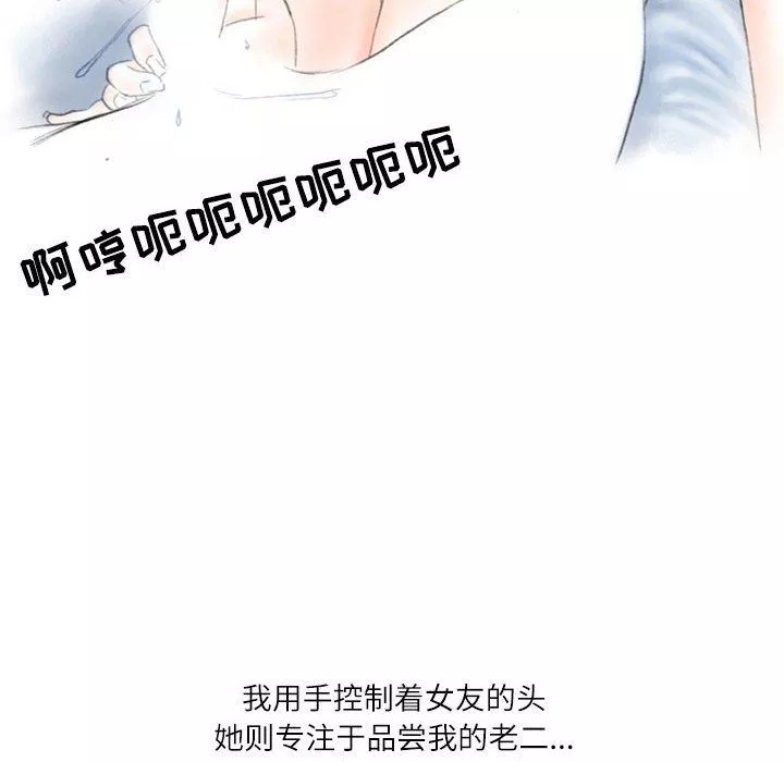 情事物語Second第27話