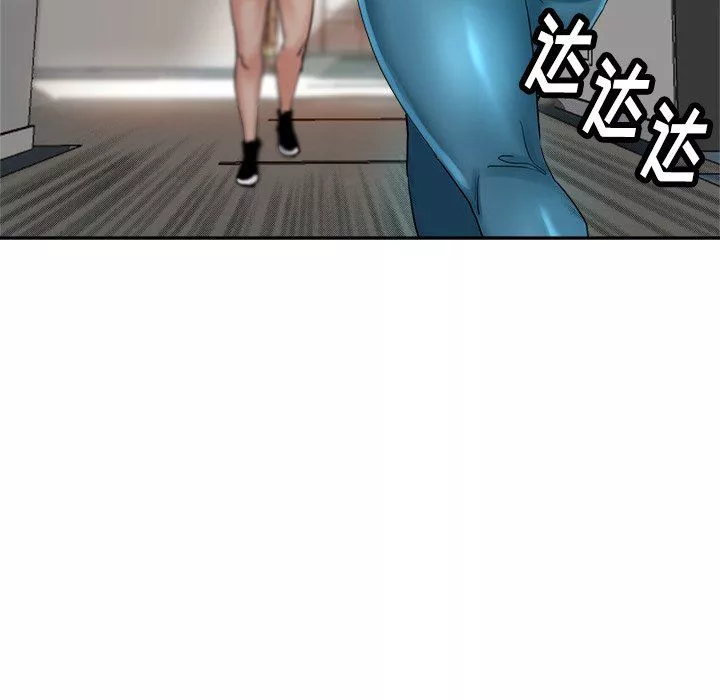 瑜珈初體驗第5話