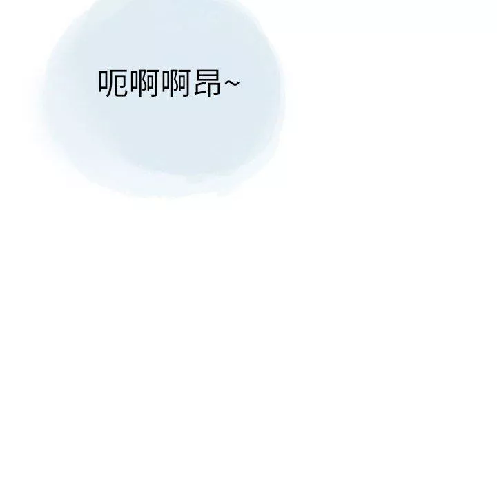情事物语Second-第27话 - 图片 29