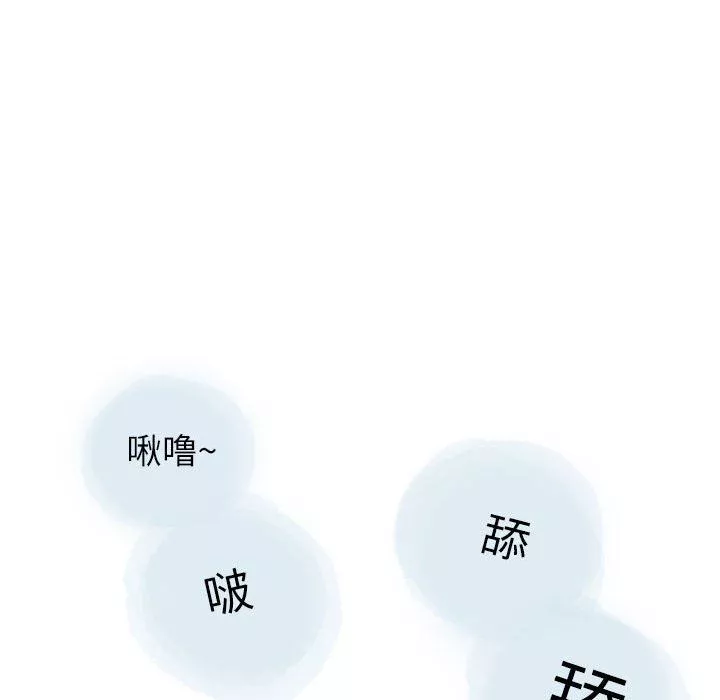 情事物語Second第27話