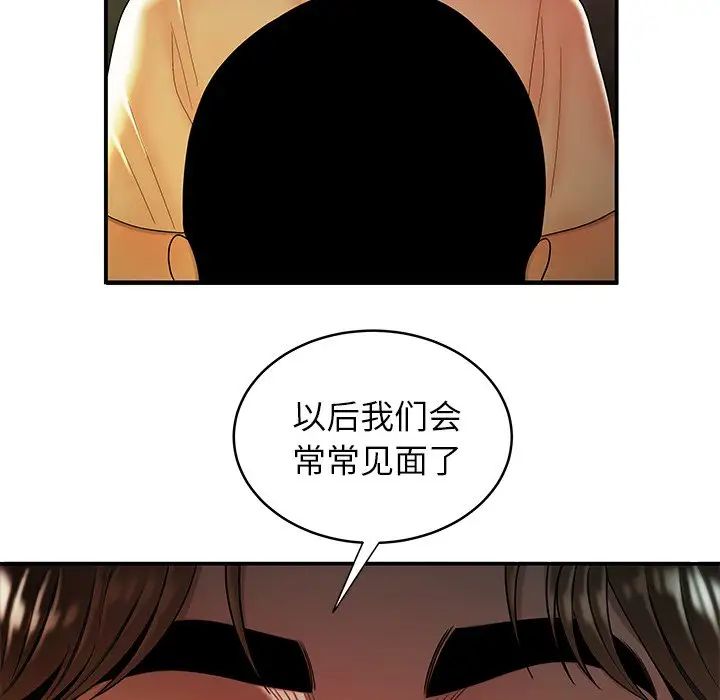 致命牢笼第46话