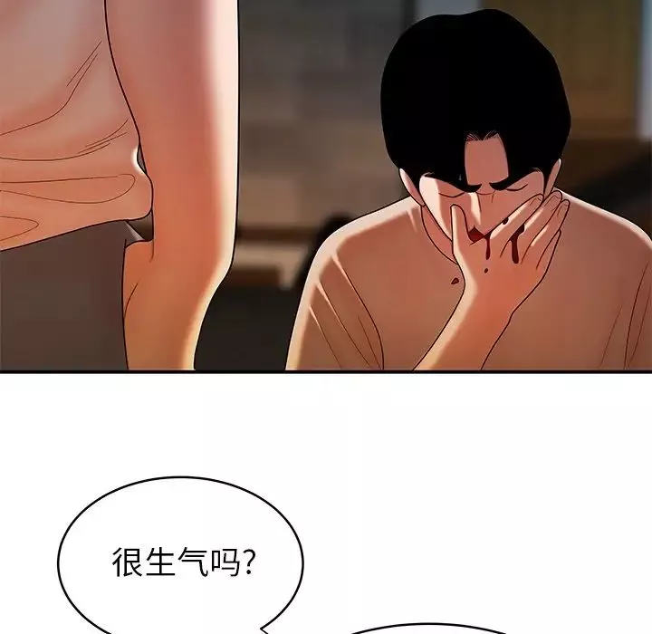 致命牢笼-第46话 - 图片 49
