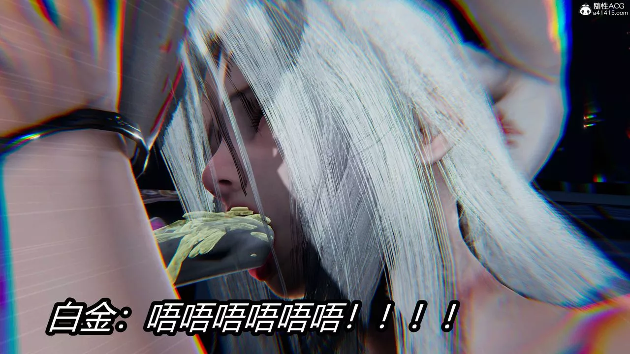 [3D]逆轉第三季第18話