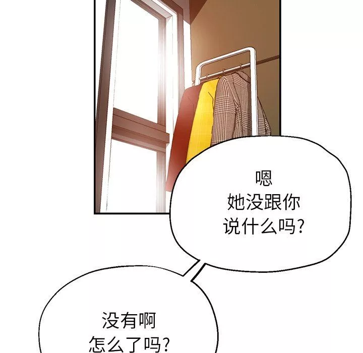 瑜珈初體驗第5話