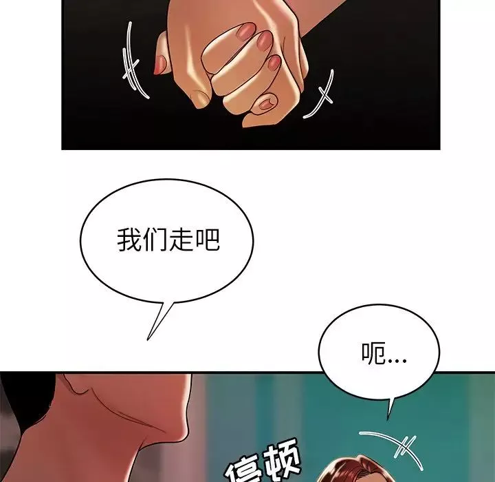 致命牢籠第46话