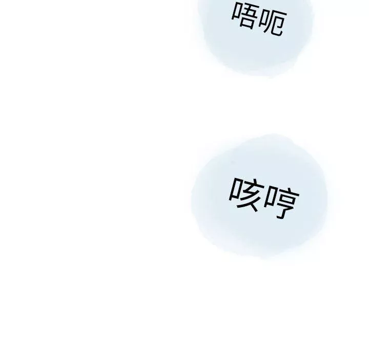情事物语Second-第27话 - 图片 47