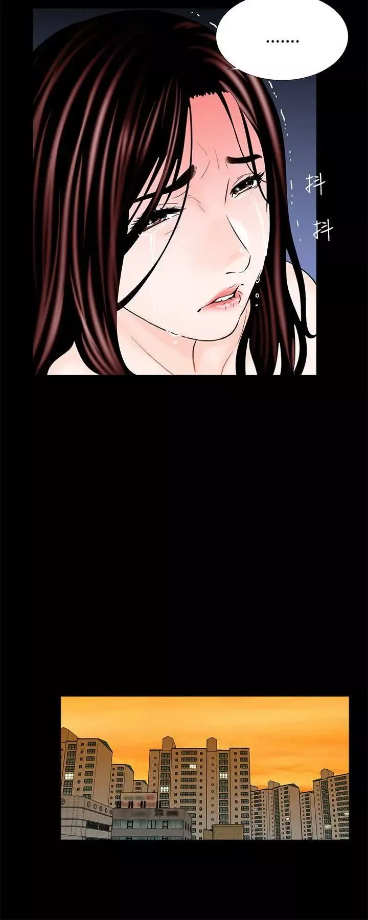 梦魇-第3话-还钱的方法 - 图片 26