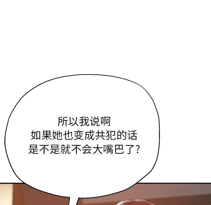 瑜珈初體驗第5話