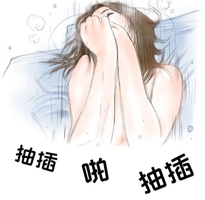 情事物语Second第27话