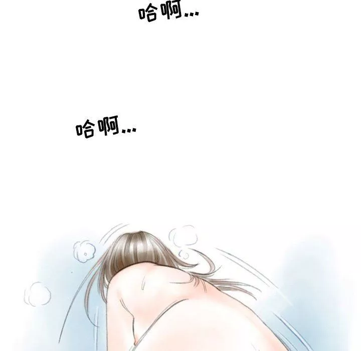 情事物语Second-第27话 - 图片 53