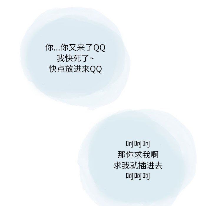 情事物语Second第27话