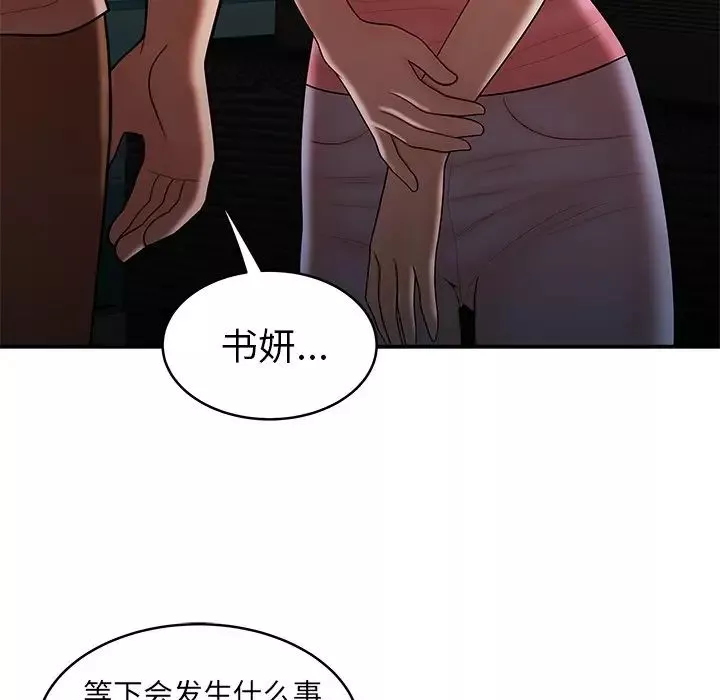 致命牢笼-第46话 - 图片 65