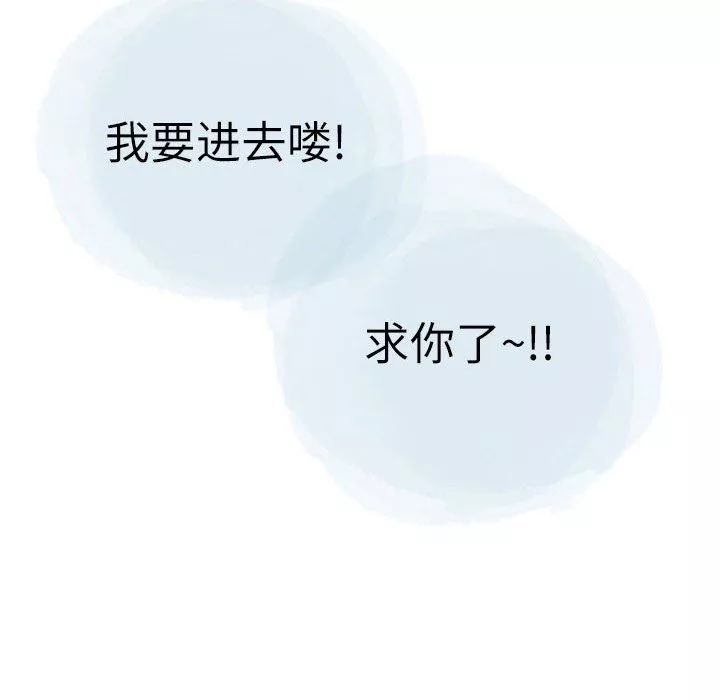 情事物語Second第27話