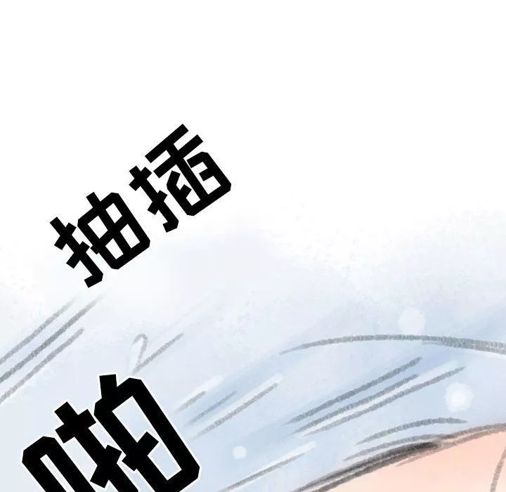情事物语Second-第27话 - 图片 66