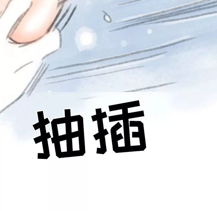 情事物語Second第27話