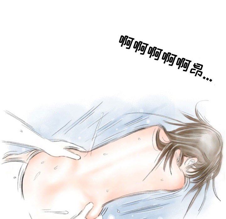 情事物语Second第27话