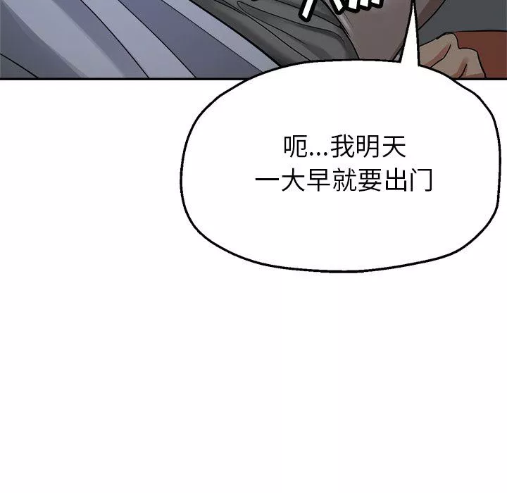 瑜珈初體驗第5話