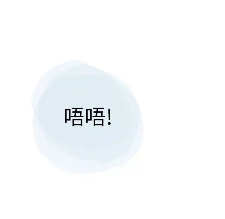 情事物語Second第27話