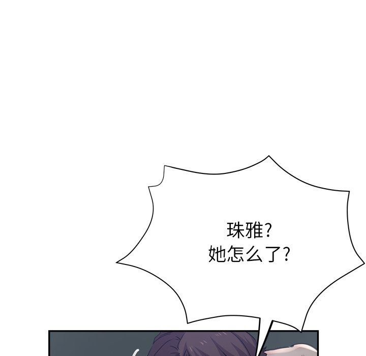 瑜珈初體驗第5話