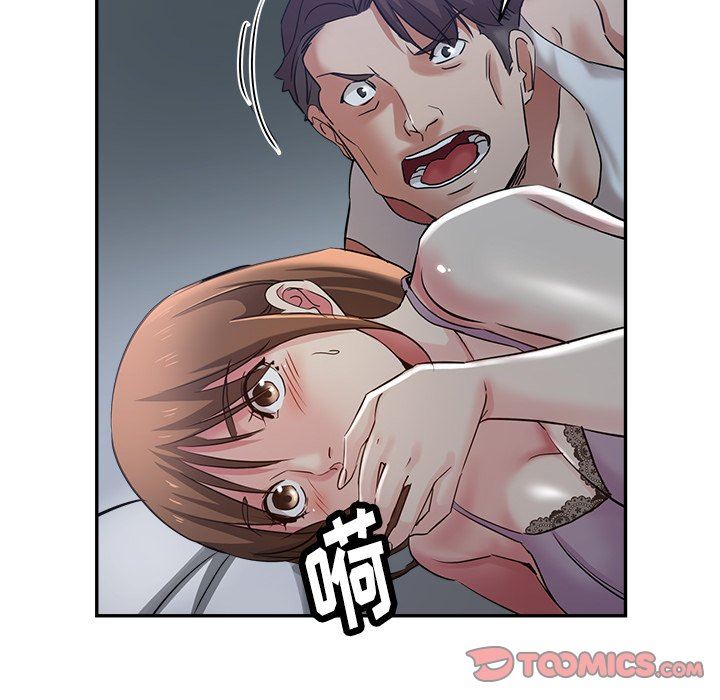 瑜珈初体验第5话