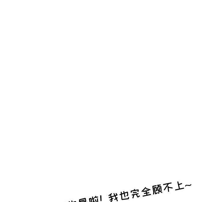 情事物语Second第27话