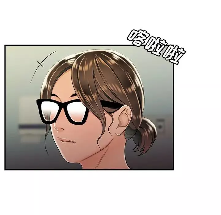 致命牢籠第46话