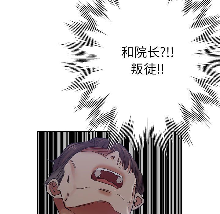 瑜珈初體驗第5話