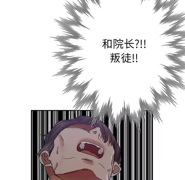 瑜珈初體驗第5話