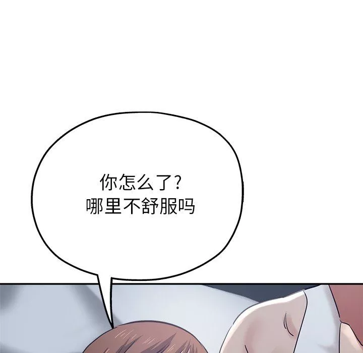 瑜珈初體驗第5話