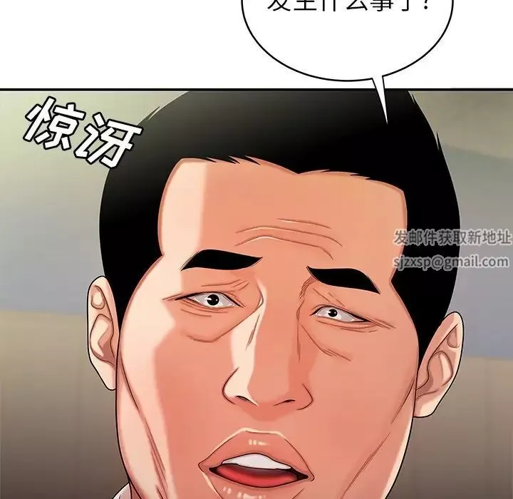 致命牢笼-第46话 - 图片 89