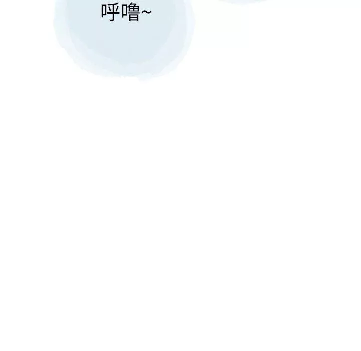 情事物语Second-第27话 - 图片 89