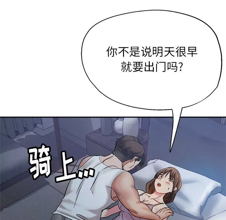 瑜珈初體驗第5話