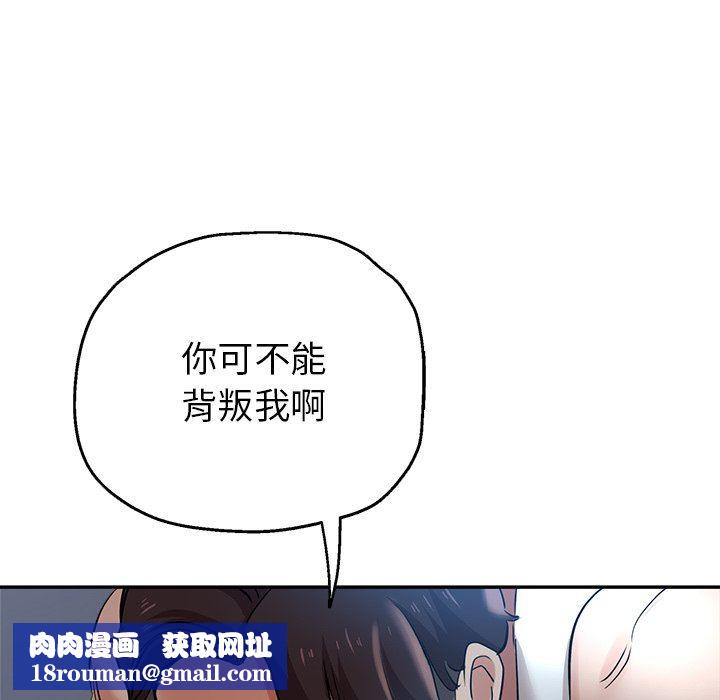 瑜珈初体验第5话