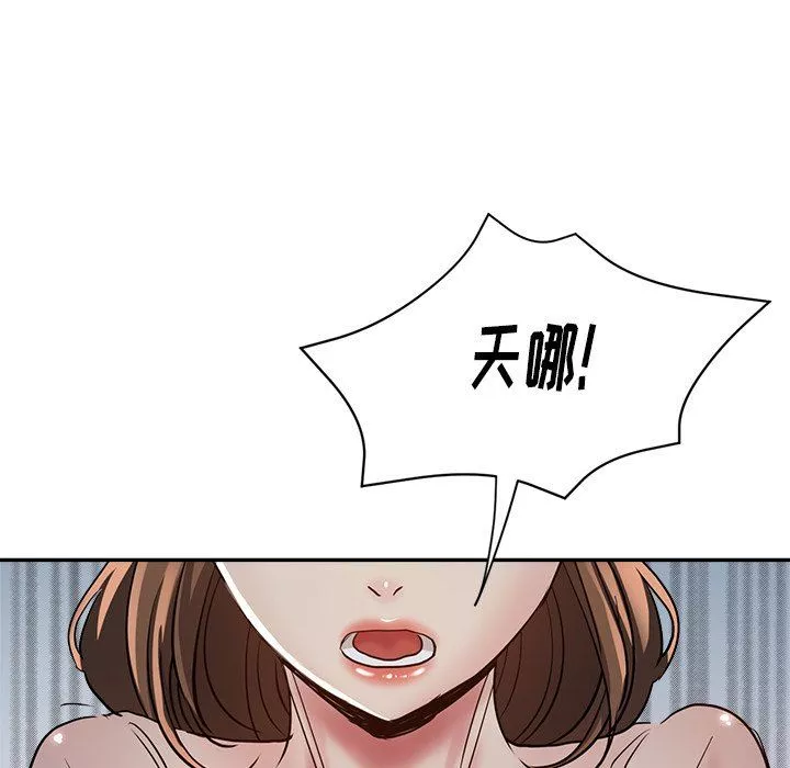 瑜珈初體驗第5話