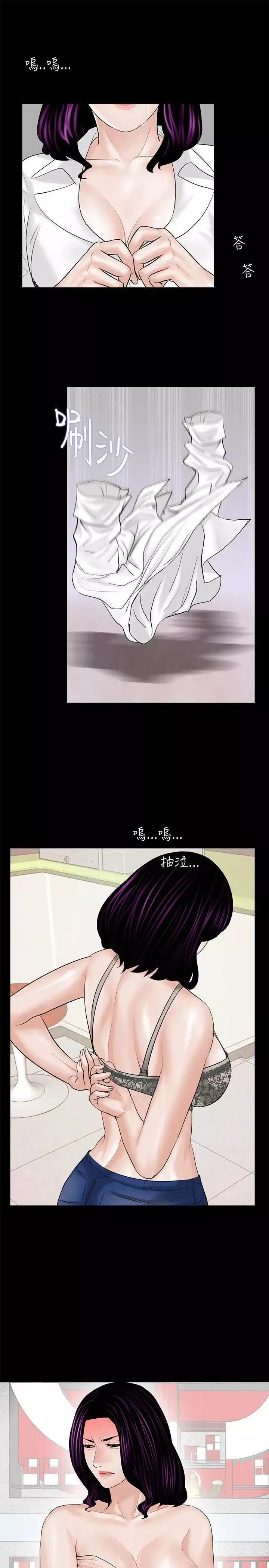 夢魘第4話-振修和成妍[1]
