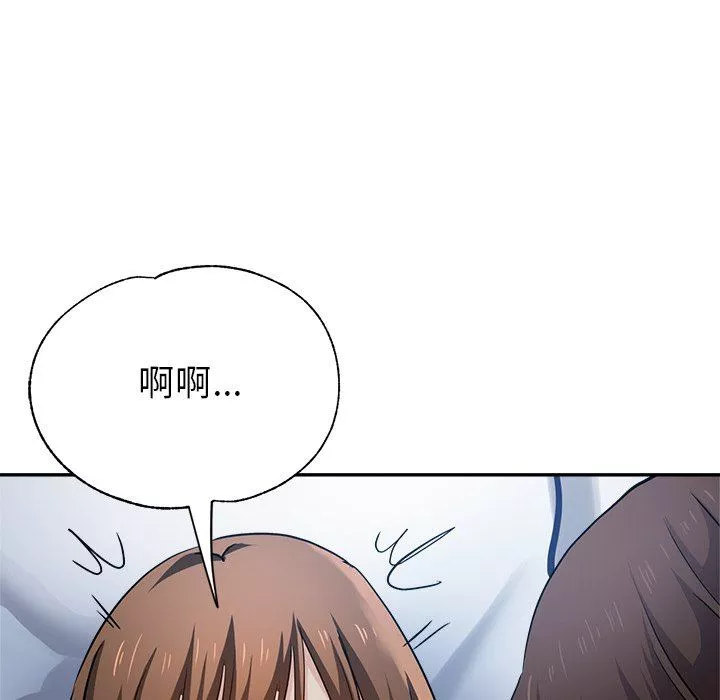 瑜珈初體驗第5話