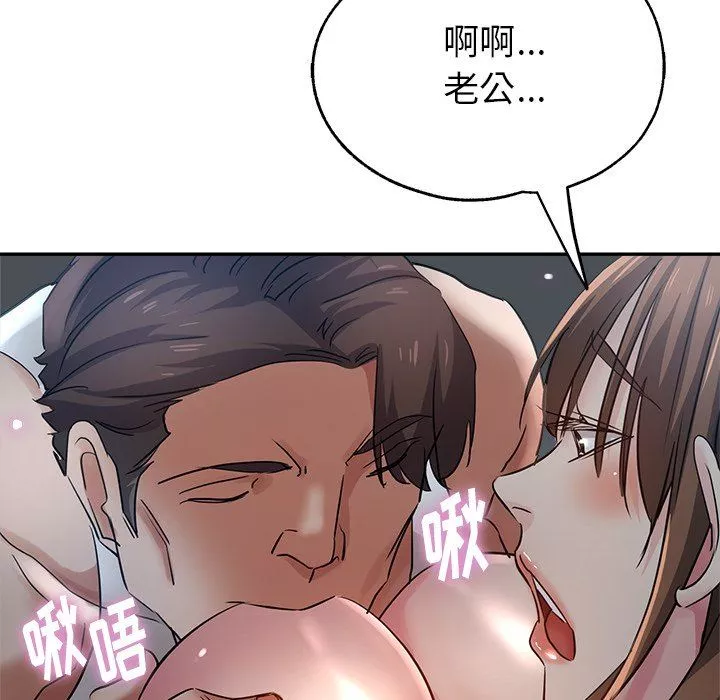 瑜珈初體驗第5話