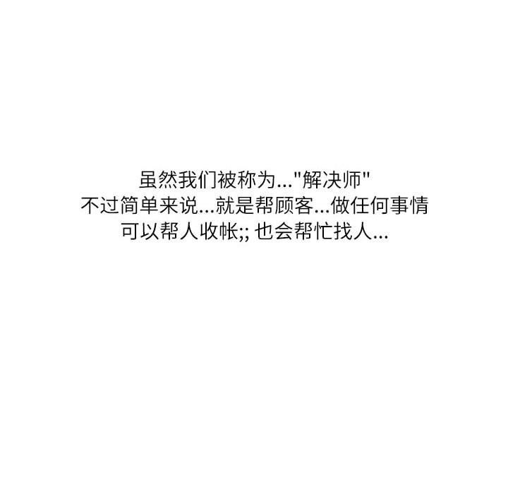 情事物语Second第28话