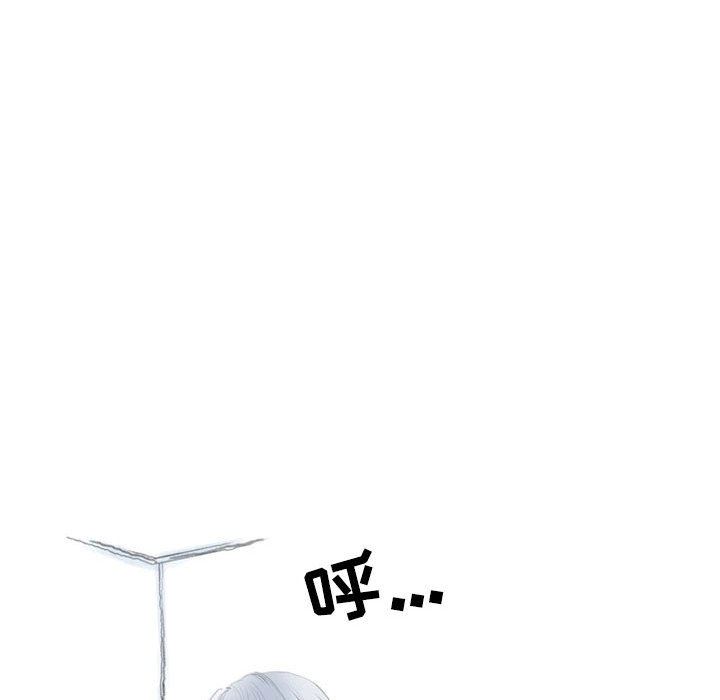 情事物语Second第28话