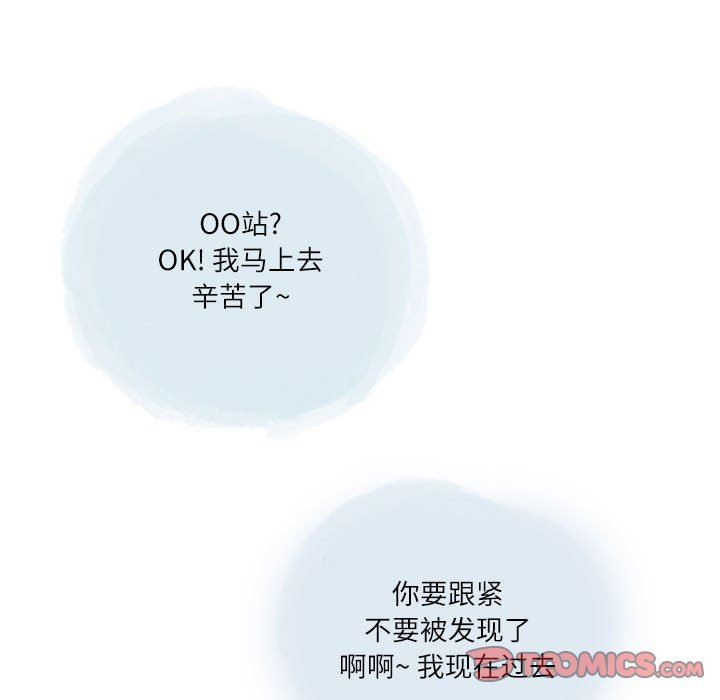 情事物语Second第28话