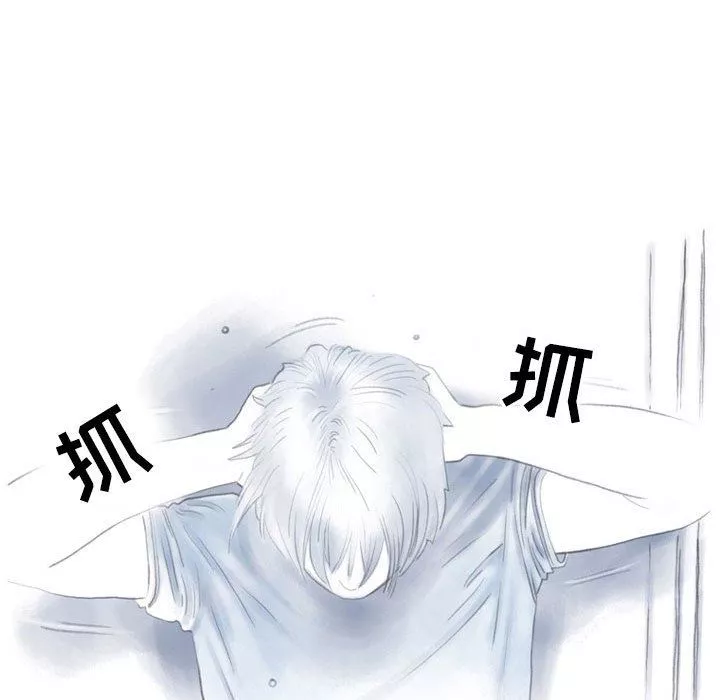 情事物语Second-第28话 - 图片 14