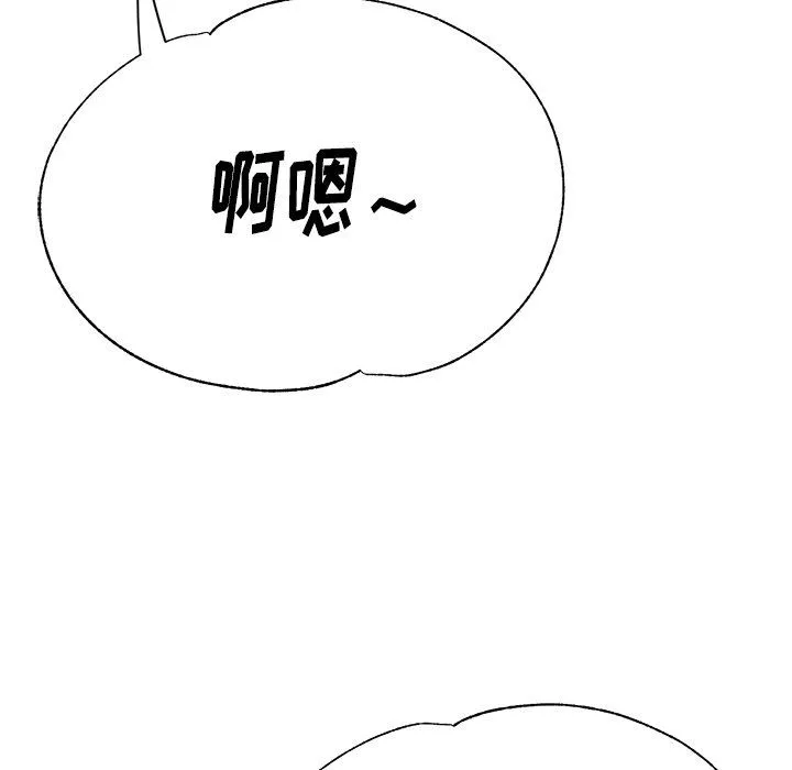 瑜珈初體驗第5話