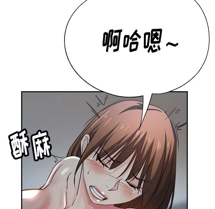 瑜珈初体验-第5话 - 图片 106