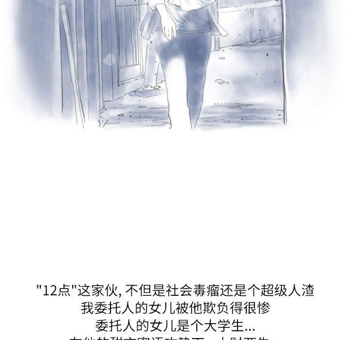 情事物语Second第28话