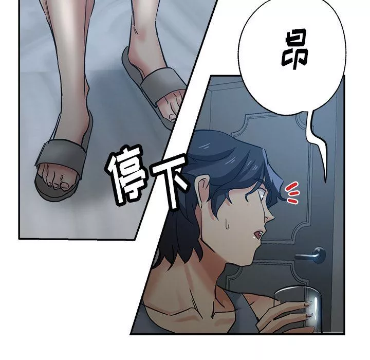 瑜珈初體驗第5話