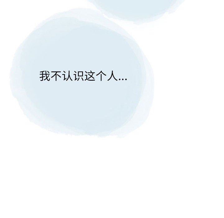 情事物语Second第28话