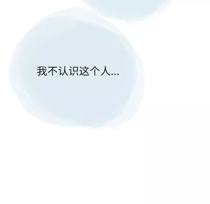 情事物語Second第28話