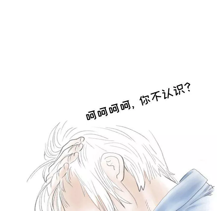情事物语Second-第28话 - 图片 24